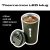 Thermo Inox LED Mug - hőfokkijelzős thermo bögre